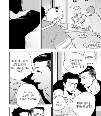 [akabeko] Chou to Hana no Kankei Sei [kr] – Gay Manga sex 115