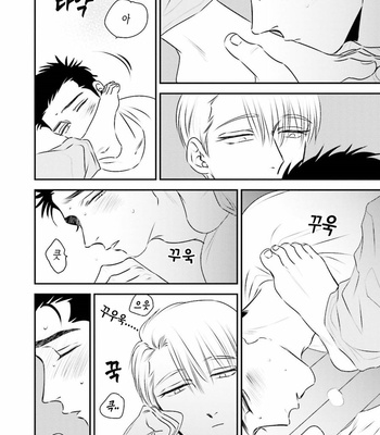 [akabeko] Chou to Hana no Kankei Sei [kr] – Gay Manga sex 130