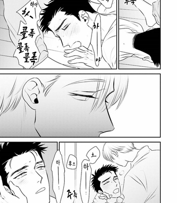 [akabeko] Chou to Hana no Kankei Sei [kr] – Gay Manga sex 131