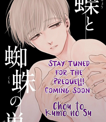 [akabeko] Chou to Hana no Kankei Sei [kr] – Gay Manga sex 136