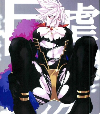 Gay Manga - [mjks (ksg)] Jigyaku Cycle – Fate/Grand Order dj [JP] – Gay Manga