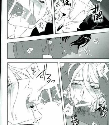 [mjks (ksg)] Jigyaku Cycle – Fate/Grand Order dj [JP] – Gay Manga sex 11