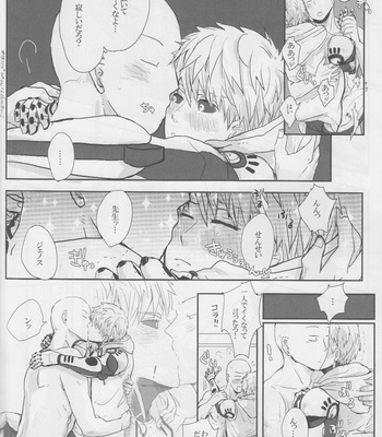 [Nezumi no Rouka] SaiGeno Keihou Kakuninchuu – One Punch Man dj [JP] – Gay Manga sex 14