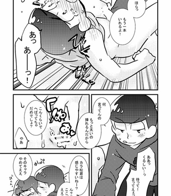 [Suzuro/ Momoji] Datte kyōdaidakara – Osomatsu-san dj [JP] – Gay Manga sex 17