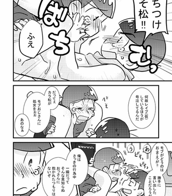 [Suzuro/ Momoji] Datte kyōdaidakara – Osomatsu-san dj [JP] – Gay Manga sex 23