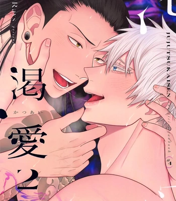 Gay Manga - [Rays (Yakosei)] Katsuai 2 – Jujutsu Kaisen dj [JP] – Gay Manga
