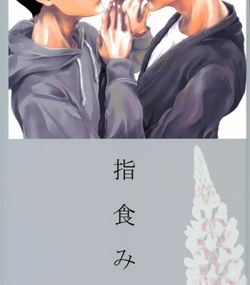 Gay Manga - [Kyokou Party (Mizuta Yuki)] Yubi hami – Haikyuu!! dj [JP] – Gay Manga