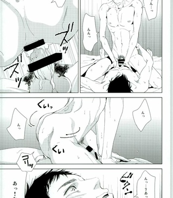 [Kyokou Party (Mizuta Yuki)] Yubi hami – Haikyuu!! dj [JP] – Gay Manga sex 31