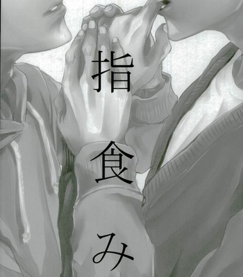 [Kyokou Party (Mizuta Yuki)] Yubi hami – Haikyuu!! dj [JP] – Gay Manga sex 4