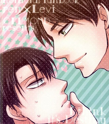 [VOLLMOND (Yattsun)] Attack on Titan dj – Ukeirete Destiny [JP] – Gay Manga sex 22