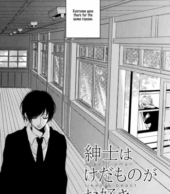 [KATSURA Komachi] Otokonoko no Koto wa Nani mo Shiranai [Eng] – Gay Manga sex 75