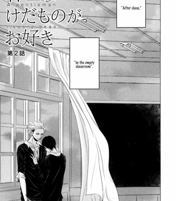 [KATSURA Komachi] Otokonoko no Koto wa Nani mo Shiranai [Eng] – Gay Manga sex 108
