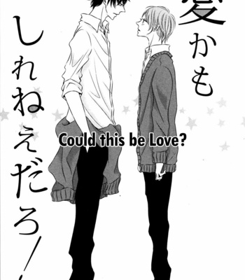 [KATSURA Komachi] Otokonoko no Koto wa Nani mo Shiranai [Eng] – Gay Manga sex 139