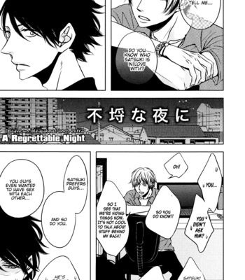 [KATSURA Komachi] Otokonoko no Koto wa Nani mo Shiranai [Eng] – Gay Manga sex 172