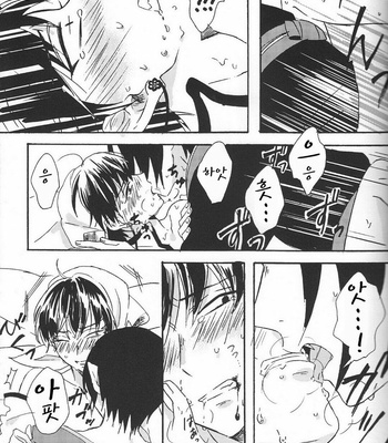 [oitomashimasu/Sakai Kurage] Hikkaki Kizu – Hoozuki no Reitetsu dj [kr] – Gay Manga sex 20