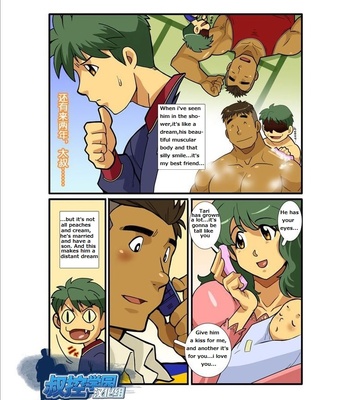 [Gamushara! (Nakata Shunpei)] Kazoku Ai ~Oji-san no Junan~ | Tios Heteros [Eng] – Gay Manga sex 4
