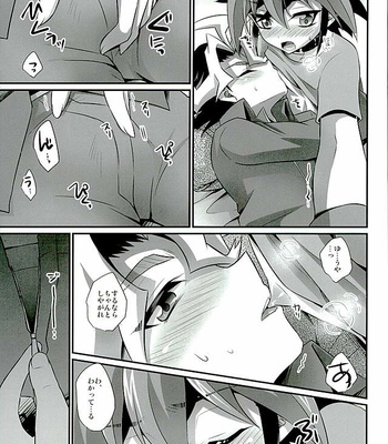 [HEATWAVE (Kaitou Yuuhi)] Babutte Shin GO! – Yu-Gi-Oh! ARC-V dj [JP] – Gay Manga sex 6