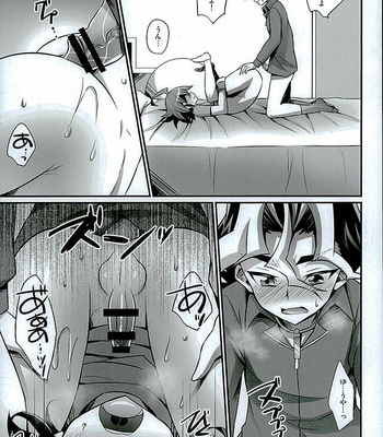 [HEATWAVE (Kaitou Yuuhi)] Babutte Shin GO! – Yu-Gi-Oh! ARC-V dj [JP] – Gay Manga sex 14