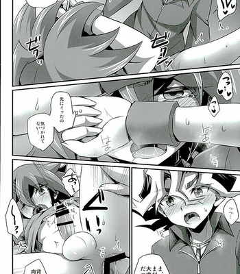 [HEATWAVE (Kaitou Yuuhi)] Babutte Shin GO! – Yu-Gi-Oh! ARC-V dj [JP] – Gay Manga sex 17