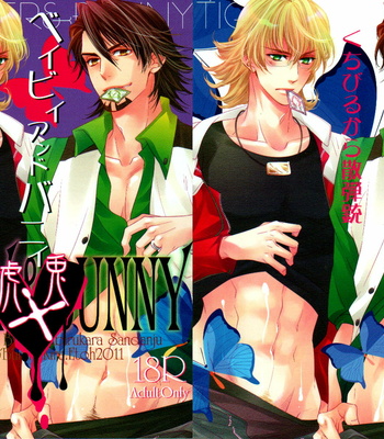 [Kira Eto] Tiger & Bunny dj – Baby & Bunny [Eng] – Gay Manga thumbnail 001