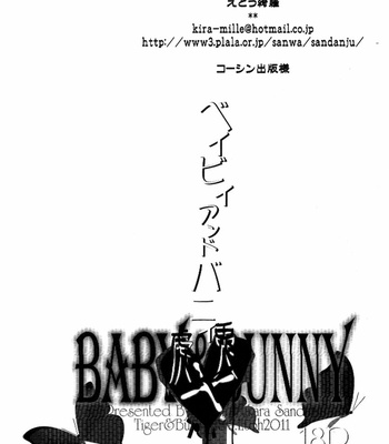 [Kira Eto] Tiger & Bunny dj – Baby & Bunny [Eng] – Gay Manga sex 38