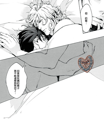 [OJmomo] Ojigurumi – Tiger & Bunny dj [cn] – Gay Manga sex 31