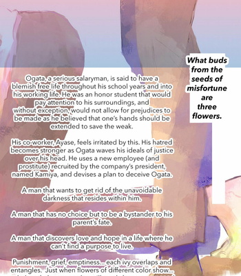 [AZUMI Tsuna] Daikirai no Saki Kara Miteru (c.1-3) [Eng] – Gay Manga sex 4
