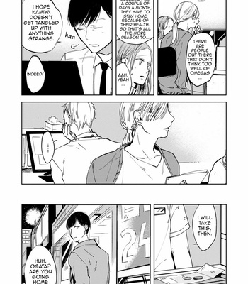 [AZUMI Tsuna] Daikirai no Saki Kara Miteru (c.1-3) [Eng] – Gay Manga sex 22