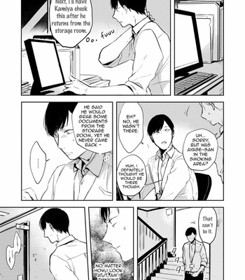 [AZUMI Tsuna] Daikirai no Saki Kara Miteru (c.1-3) [Eng] – Gay Manga sex 25