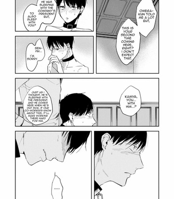 [AZUMI Tsuna] Daikirai no Saki Kara Miteru (c.1-3) [Eng] – Gay Manga sex 63