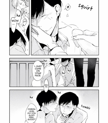 [AZUMI Tsuna] Daikirai no Saki Kara Miteru (c.1-3) [Eng] – Gay Manga sex 65