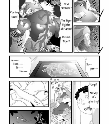 [Bonsamuhai (Kira Nerisu, Tecfront)] Incubus! 2 [Eng] – Gay Manga sex 17
