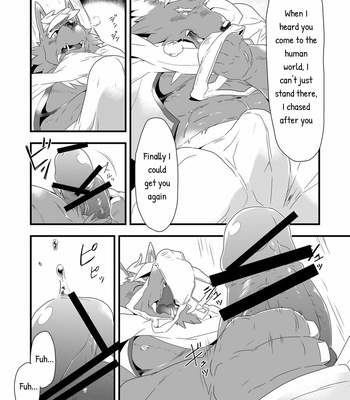 [Bonsamuhai (Kira Nerisu, Tecfront)] Incubus! 2 [Eng] – Gay Manga sex 20