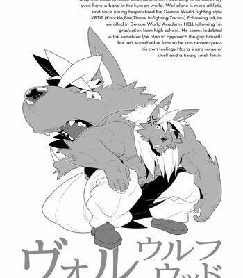 [Bonsamuhai (Kira Nerisu, Tecfront)] Incubus! 2 [Eng] – Gay Manga sex 44