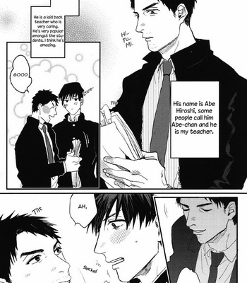 [MATSUMOTO Yoh] Pretty Wimps (update c.2+3) [Eng] – Gay Manga sex 13