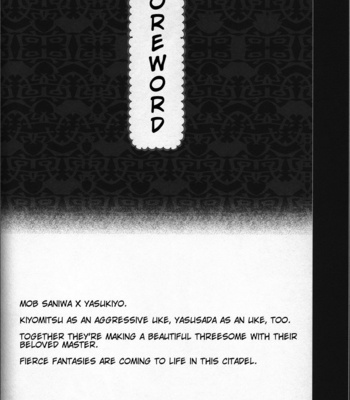 [ERRORWORK (mazzu)] Buchouhou – Touken Ranbu dj [Eng] – Gay Manga sex 2