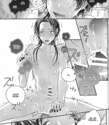 [END] Touken Ranbu dj – Jounin wa tsukiyo ni taoreru [Eng] – Gay Manga sex 12
