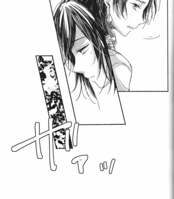 [END] Touken Ranbu dj – Jounin wa tsukiyo ni taoreru [Eng] – Gay Manga sex 20