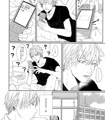 [Ogeretsu Tanaka] Forgive me, Hero (First part) – Kuroko no Basuke dj [JP] – Gay Manga sex 55