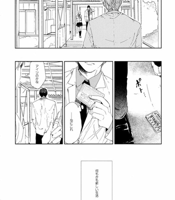 [Ogeretsu Tanaka] Forgive me, Hero (First part) – Kuroko no Basuke dj [JP] – Gay Manga sex 5