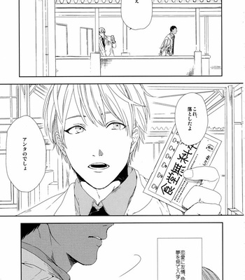 [Ogeretsu Tanaka] Forgive me, Hero (First part) – Kuroko no Basuke dj [JP] – Gay Manga sex 6
