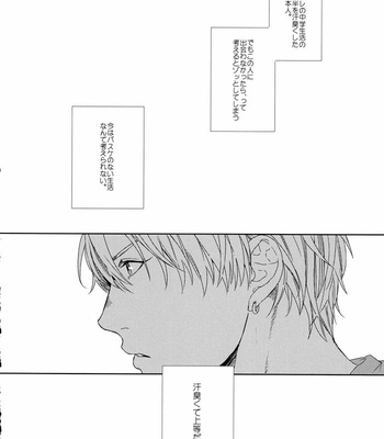 [Ogeretsu Tanaka] Forgive me, Hero (First part) – Kuroko no Basuke dj [JP] – Gay Manga sex 9