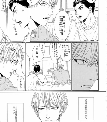 [Ogeretsu Tanaka] Forgive me, Hero (First part) – Kuroko no Basuke dj [JP] – Gay Manga sex 10