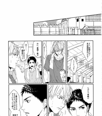 [Ogeretsu Tanaka] Forgive me, Hero (First part) – Kuroko no Basuke dj [JP] – Gay Manga sex 42