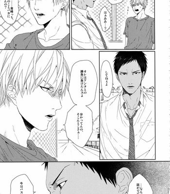 [Ogeretsu Tanaka] Forgive me, Hero (First part) – Kuroko no Basuke dj [JP] – Gay Manga sex 46
