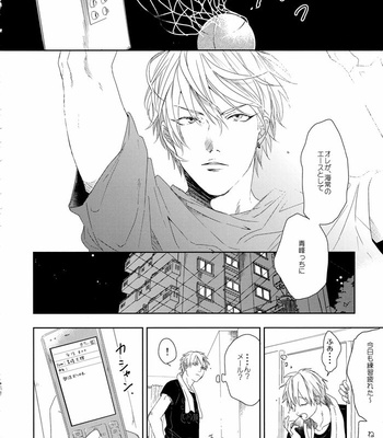 [Ogeretsu Tanaka] Forgive me, Hero (First part) – Kuroko no Basuke dj [JP] – Gay Manga sex 53