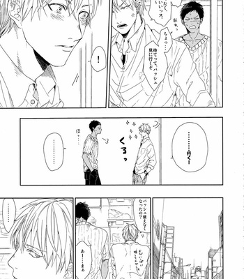 [Ogeretsu Tanaka] Forgive me, Hero (First part) – Kuroko no Basuke dj [JP] – Gay Manga sex 62