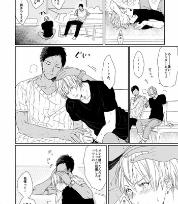 [Ogeretsu Tanaka] Forgive me, Hero (First part) – Kuroko no Basuke dj [JP] – Gay Manga sex 67