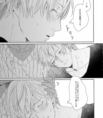 [Ogeretsu Tanaka] Forgive me, Hero (First part) – Kuroko no Basuke dj [JP] – Gay Manga sex 68