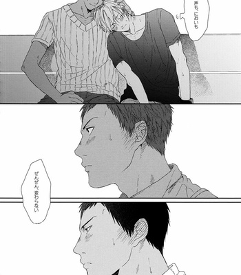 [Ogeretsu Tanaka] Forgive me, Hero (First part) – Kuroko no Basuke dj [JP] – Gay Manga sex 69